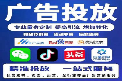 百度推广与社交媒体结合的营销策略：成功案例解读